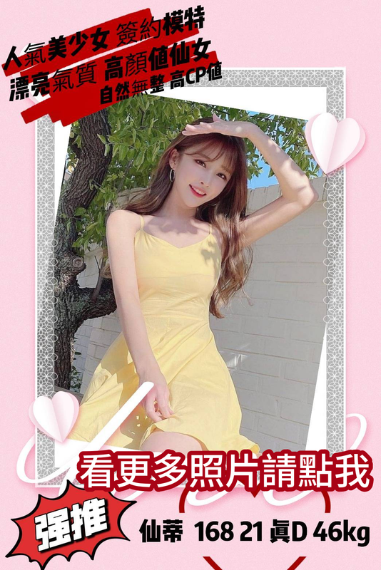 台中舒壓