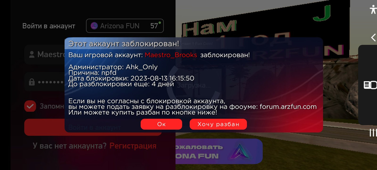 vidma_recorder_14082023_142527