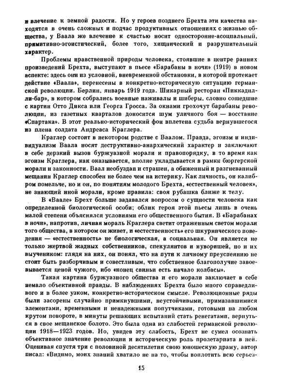 p0018