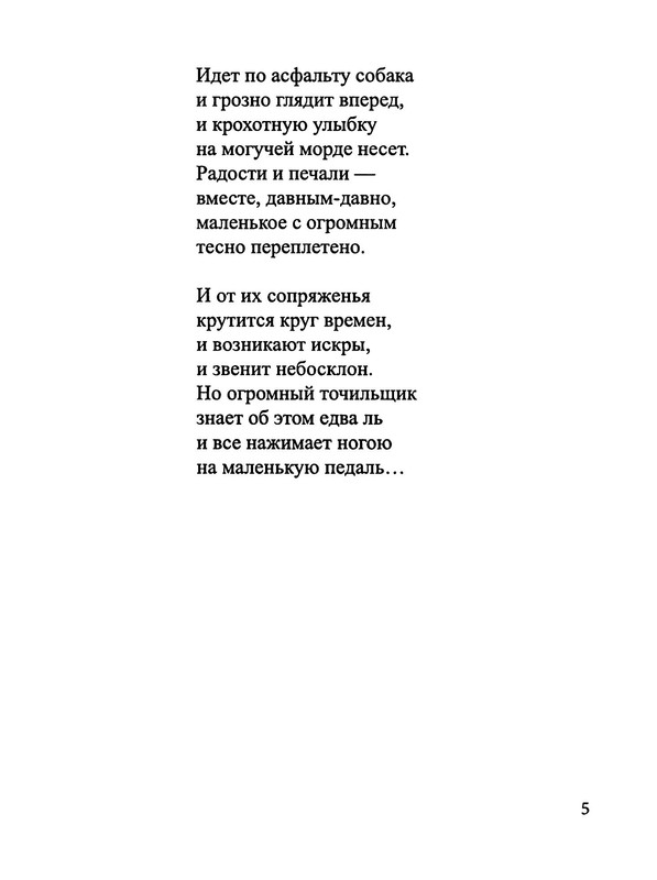 p0006