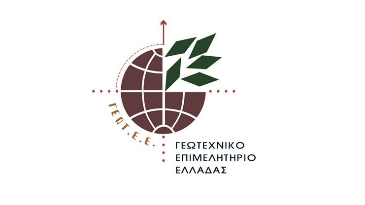κοζάνη, ειδήσεις, νέα, Πτολεμαΐδα