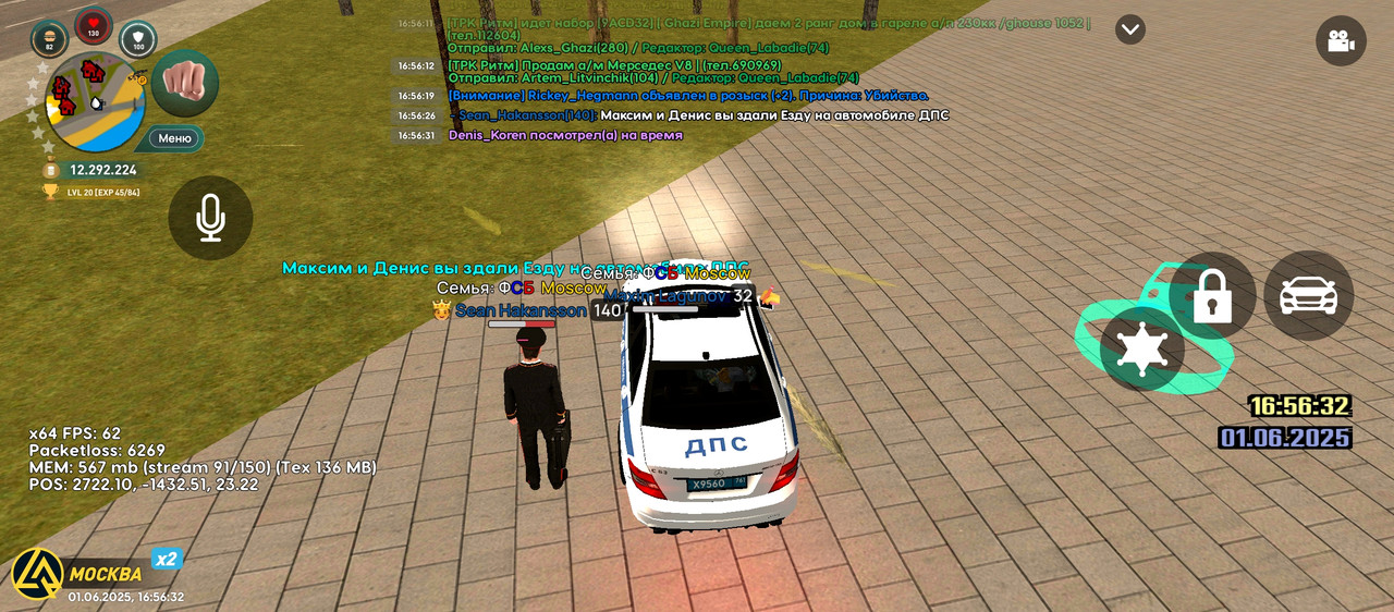 Screenshot_20250601-175632