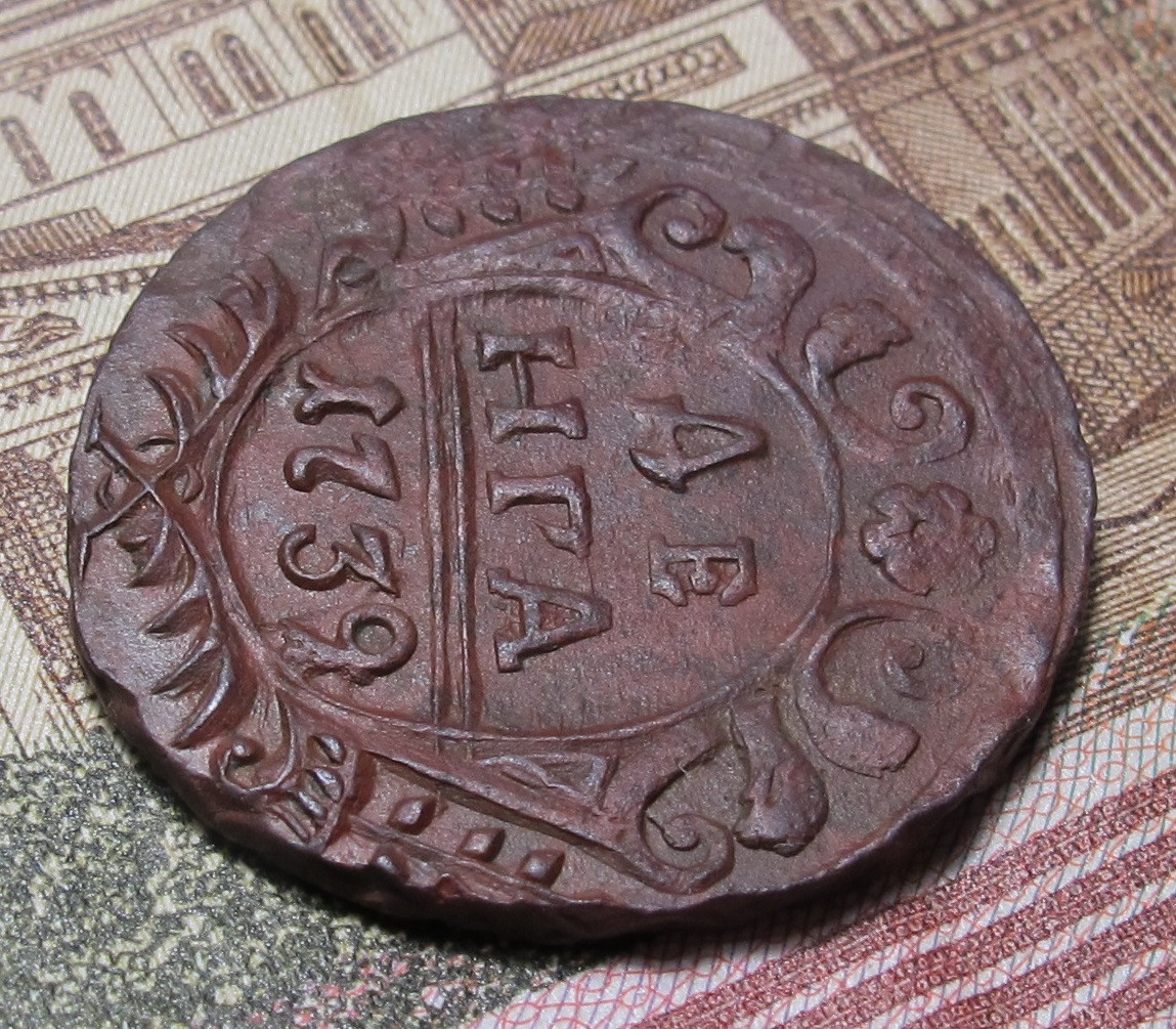 Денга 1739 люкс 06