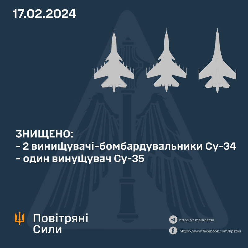 Вооруженные силы Украины уничтожили сразу три самолета оккупантов