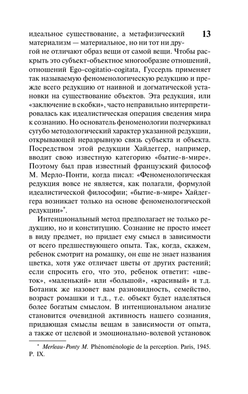 ASE000000000854207-14