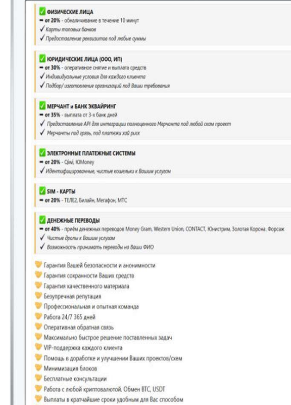 Снимок экрана_2023-07-27_23-35-21