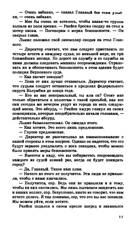 p0012