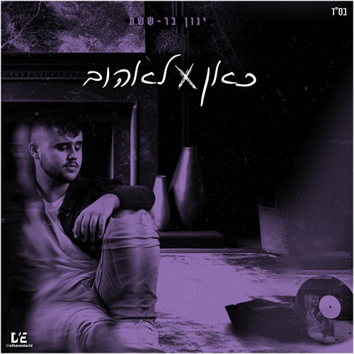 תמונה