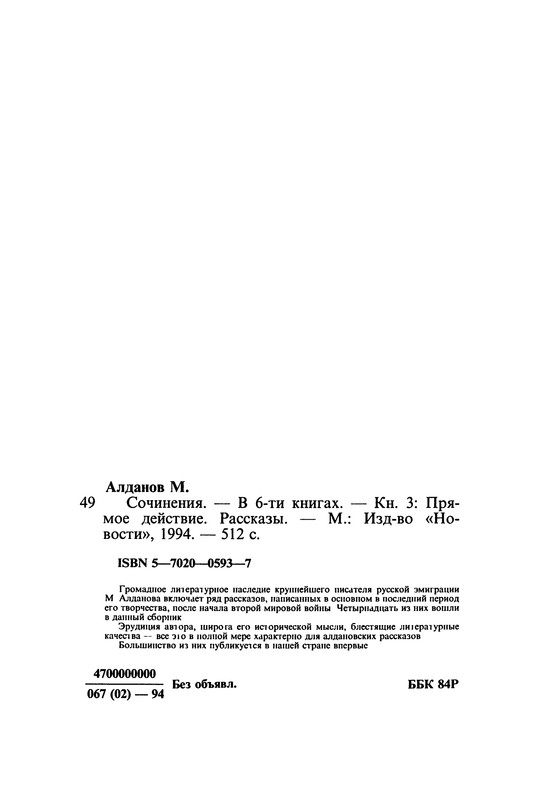 p0513
