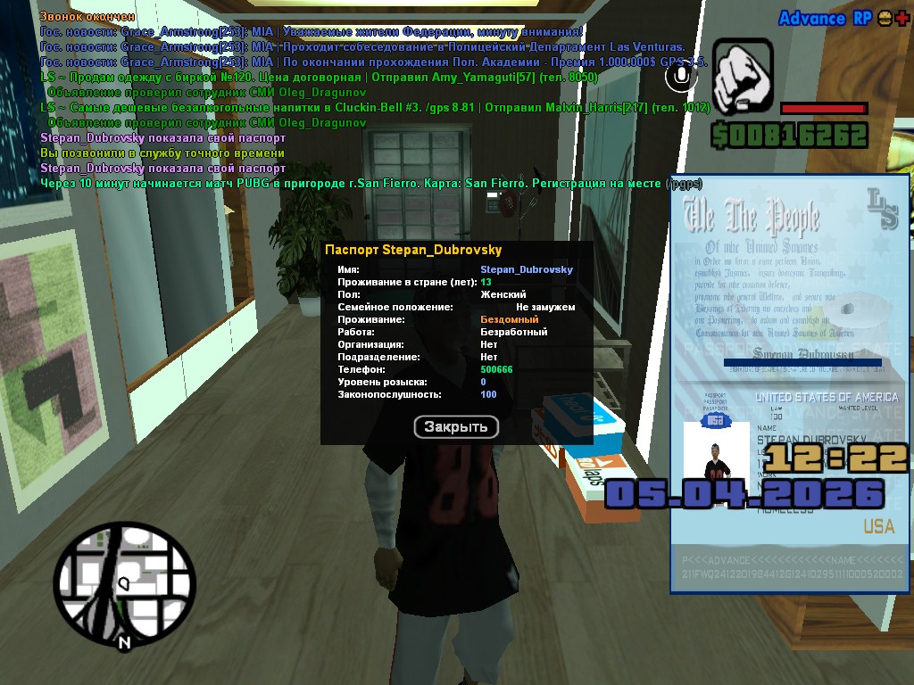 screenshot 2026 04 05 12 22 55 009