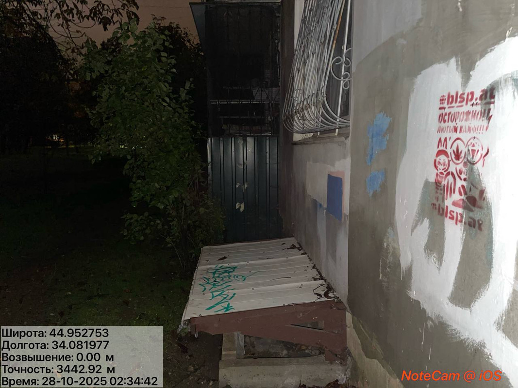 photo 47 2025 10 28 05 12 08