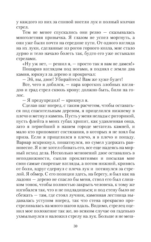 p0030