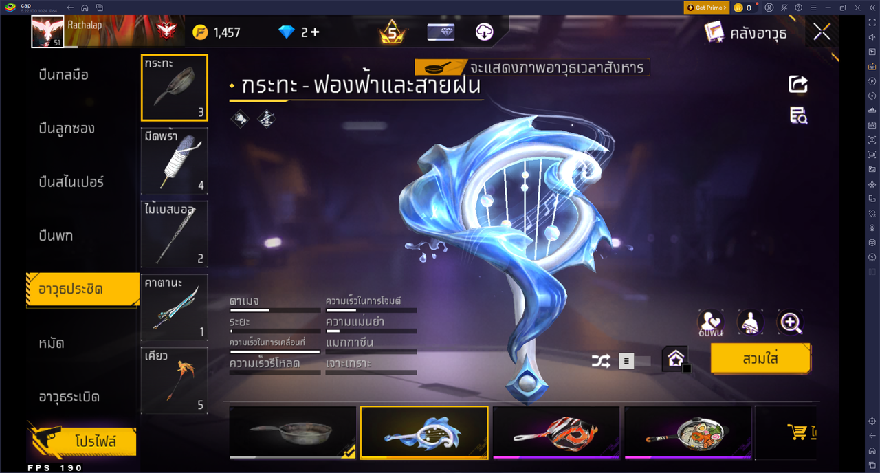 รหัสสินค้า FF6899 [เชื่อมGG] รูปที่ 45