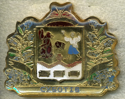Figura