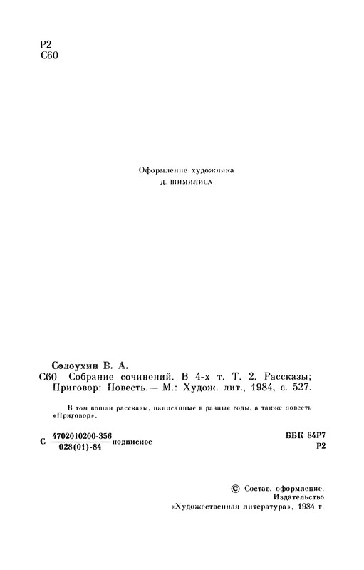 p0005