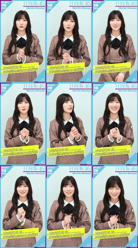 Monthly Greeting Message Video
