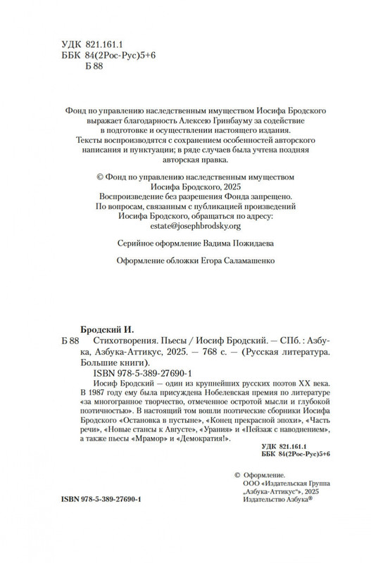 2-page-0002