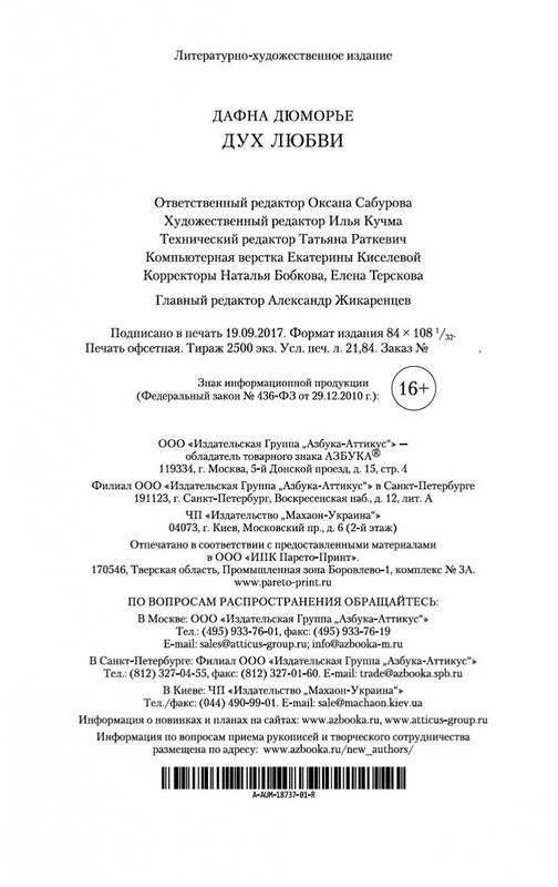 1-page-0030