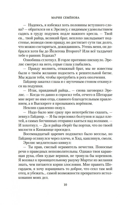 2-page-0010