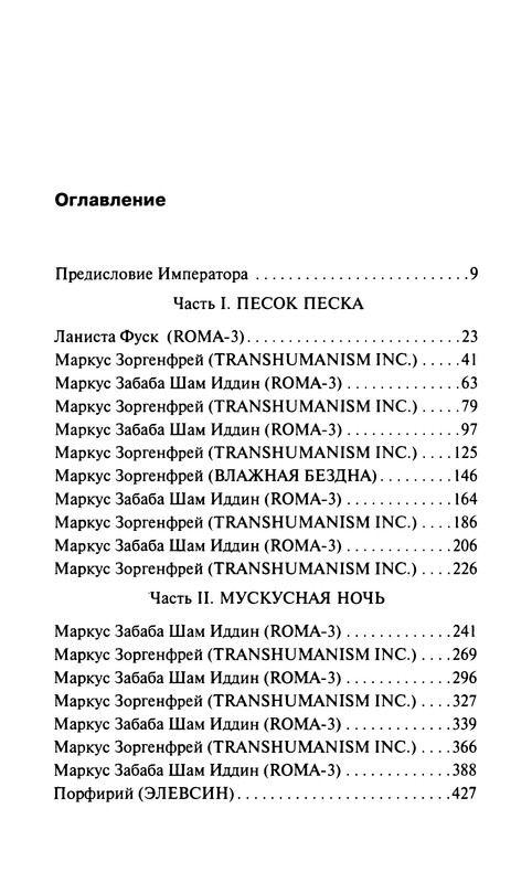 p0447
