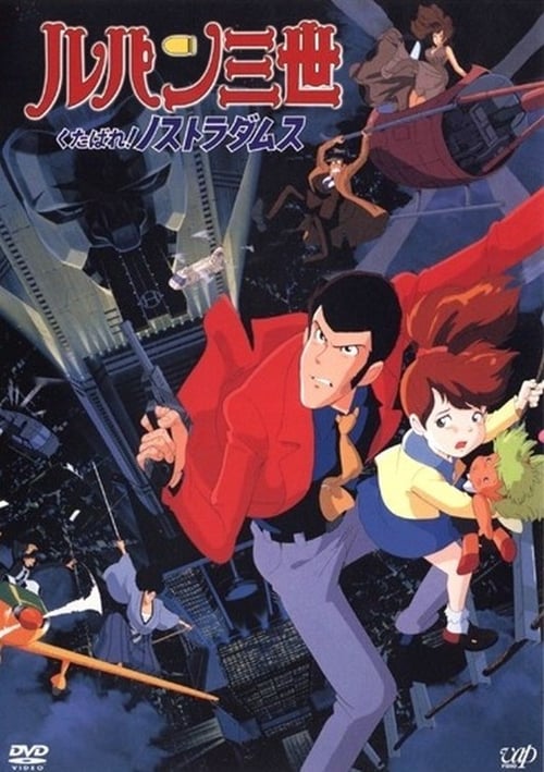 Lupin III: Adiós Nostradamus [BDRIP][Jap. Sub. Esp.][Varios] 1