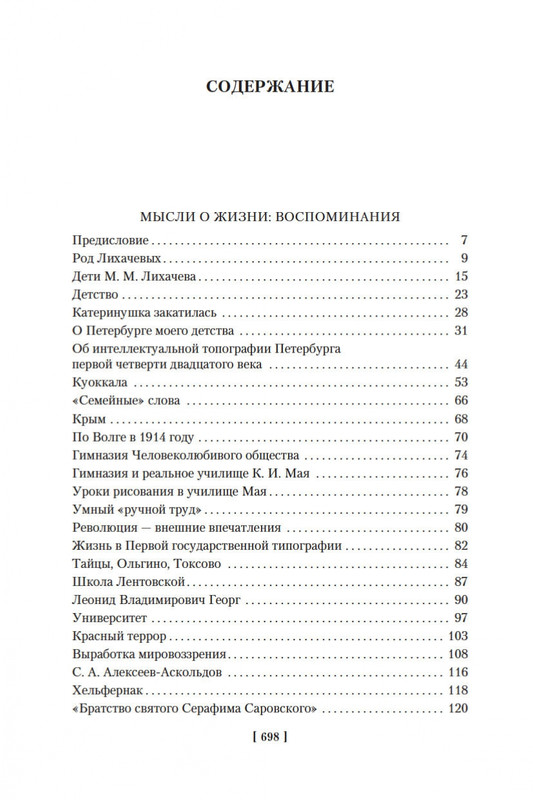 2-page-0024