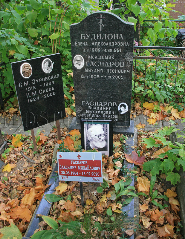gasparov-ml