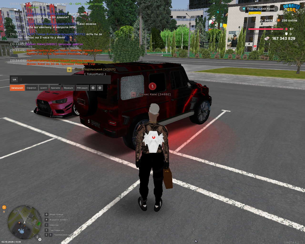 UKRAINE GTA 02 10 2026 13 35 17