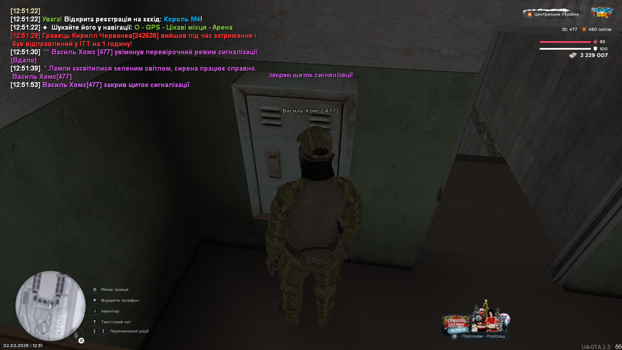 UKRAINE GTA 02 02 2026 12 51 54