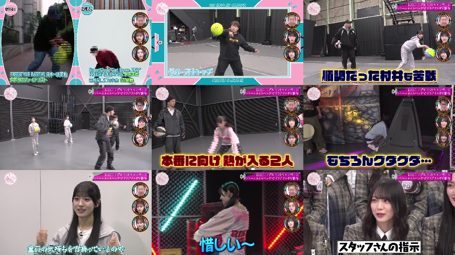250216-Sakurazaka-t-S01-E222 【バラエティ番組】250216 そこ曲がったら、櫻坂？(Soko Magattara, Sakurazaka) ep222
