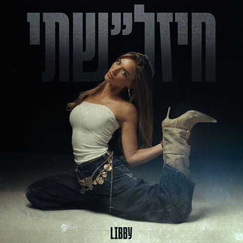 תמונה