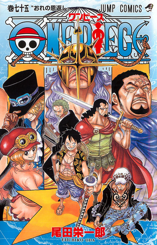 One Piece Chapter 438 445 Hakaraw Com