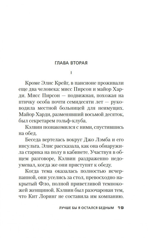 2-page-0017