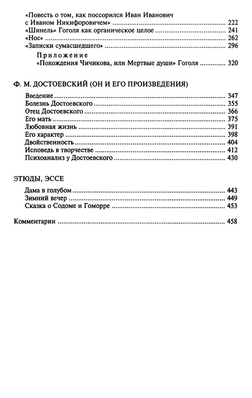 p0513