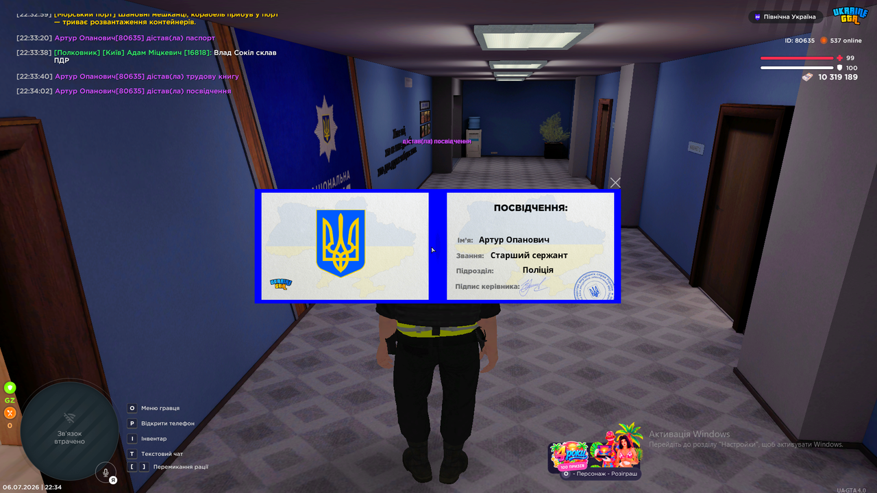 зображення