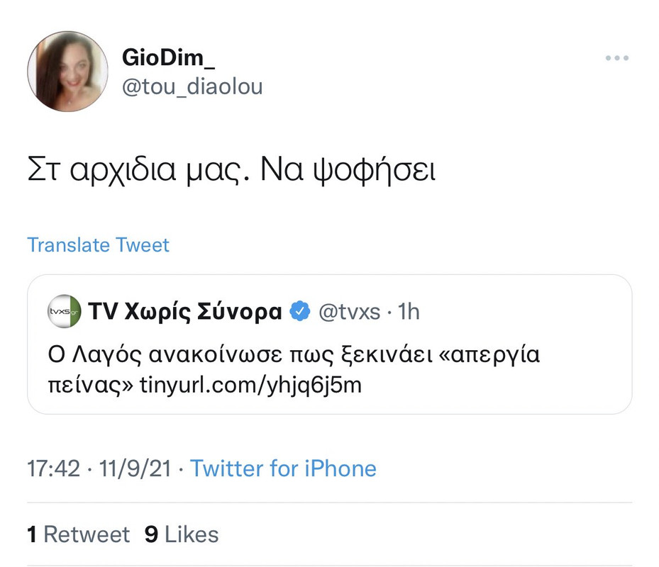Εικόνα