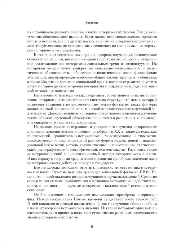 2011-page-0006