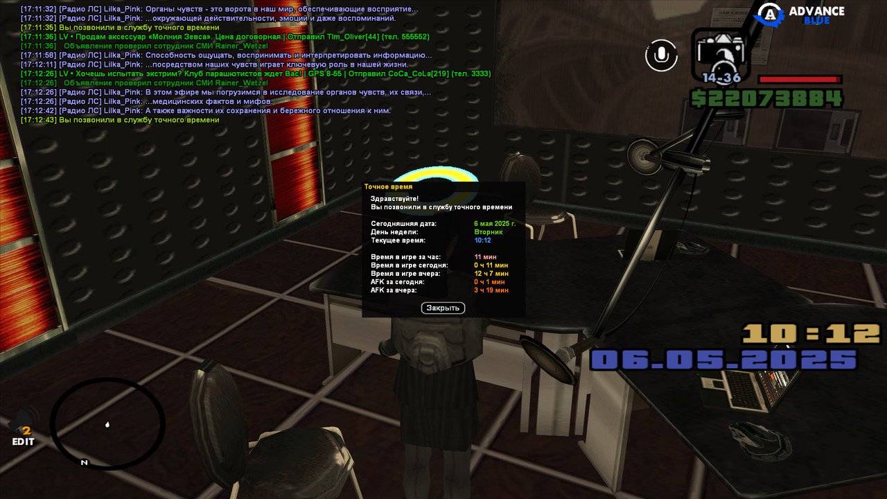 gta_sa 2025-05-06 17-12-43-965