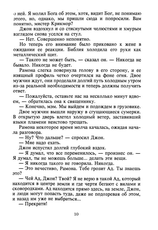 p0012