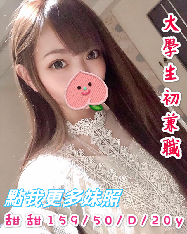 台中叫小姐