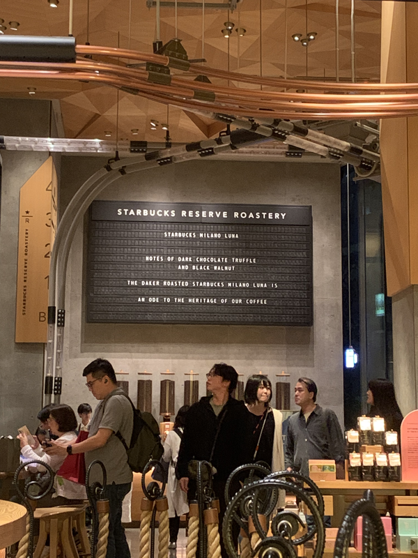 Starbucks Roastery