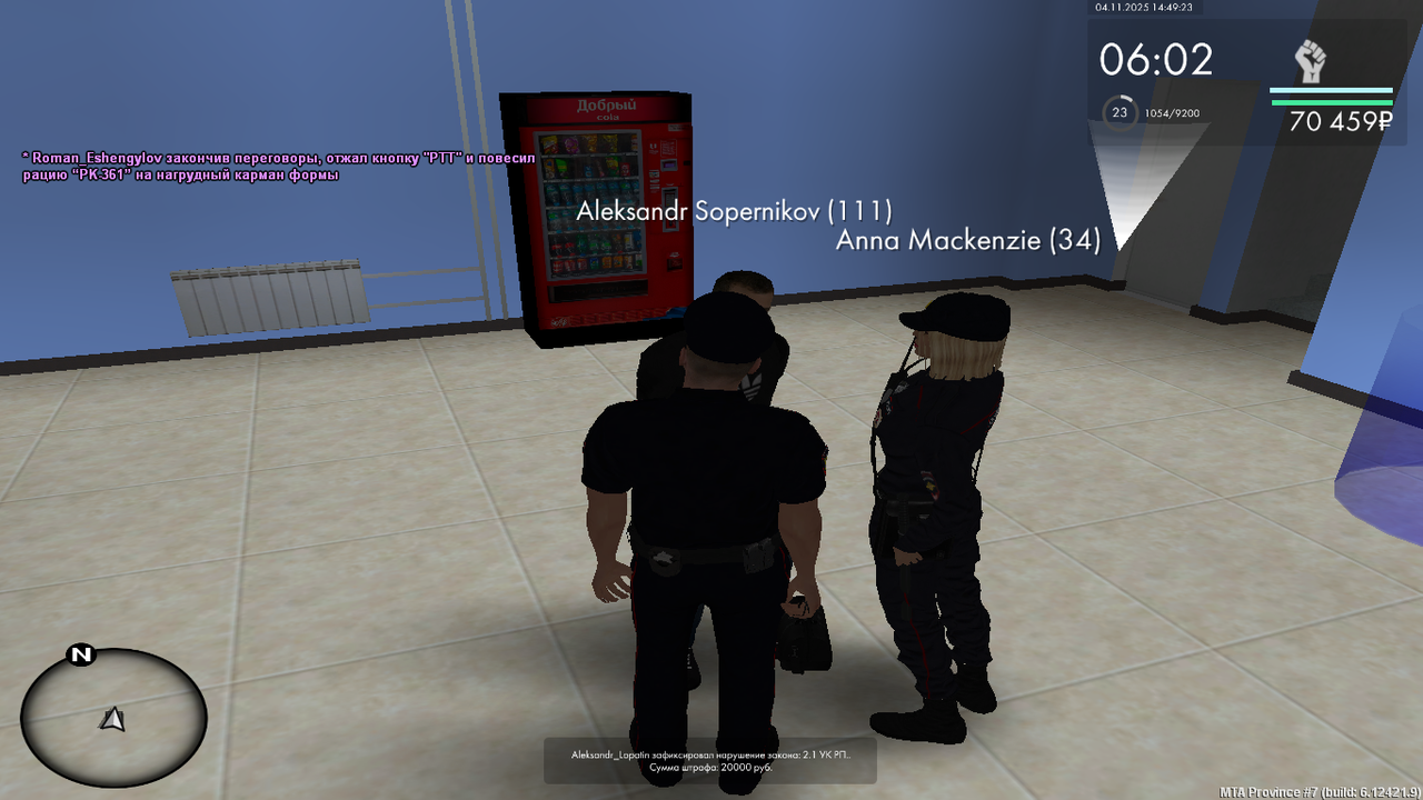 mta screen 2025 11 04 14 49 24