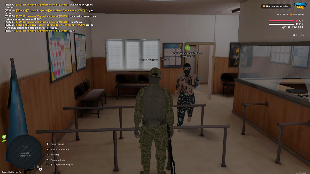UKRAINE GTA 22 05 2026 23 17 27
