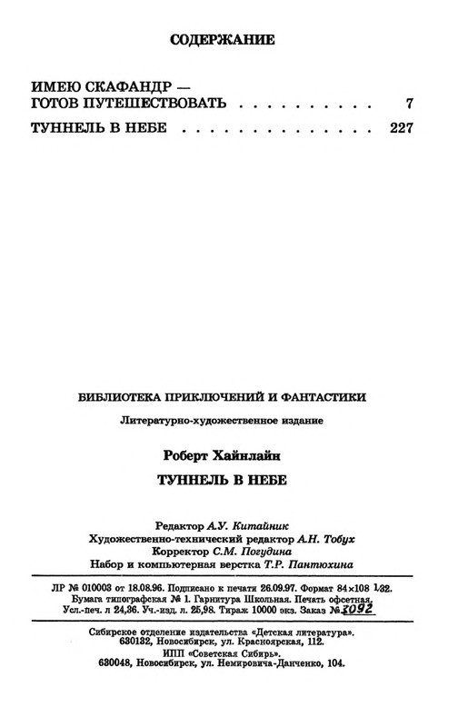 p0023
