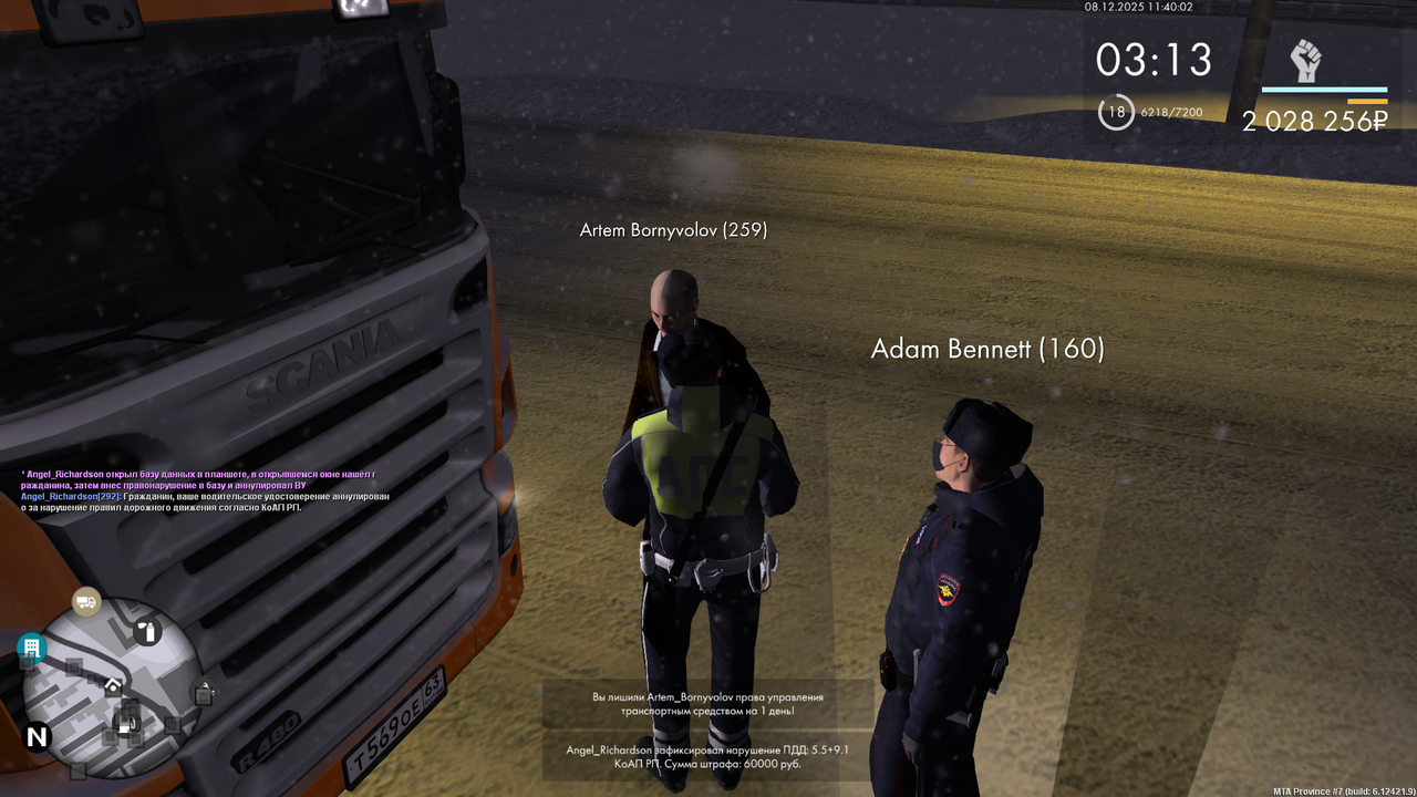 mta screen 2025 12 08 11 40 04