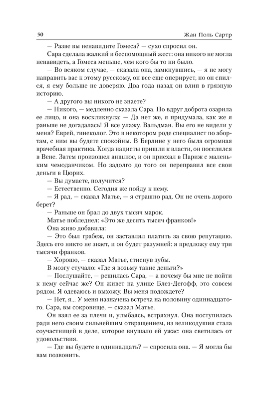 ASE000000000862303-050
