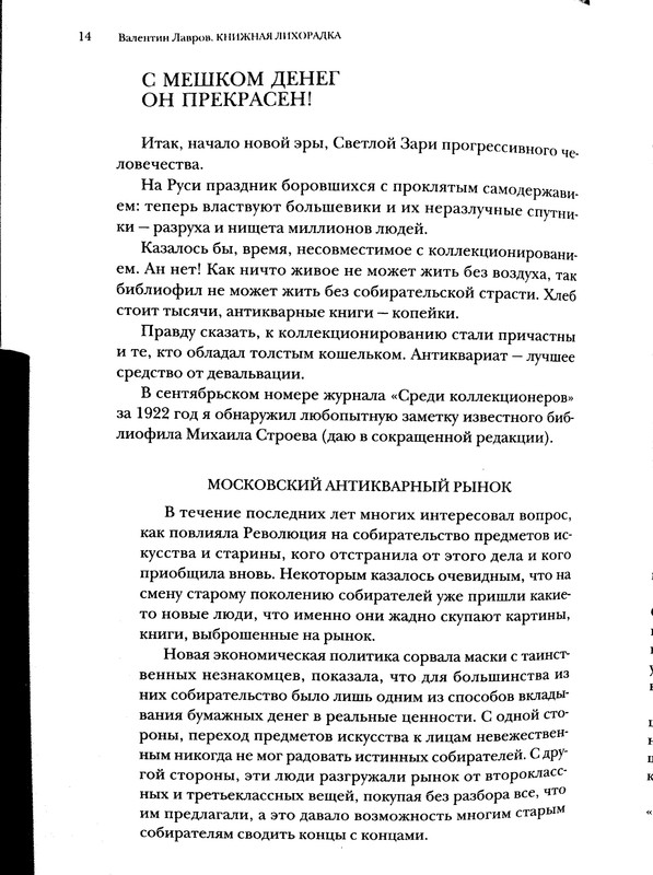 p0014