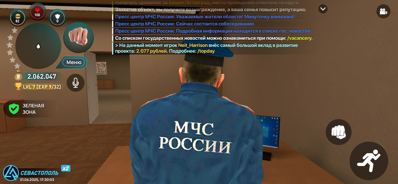 Screenshot_2025-06-21-19-30-04-820_com.liverussia.game.googleplay