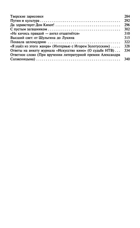 p0035