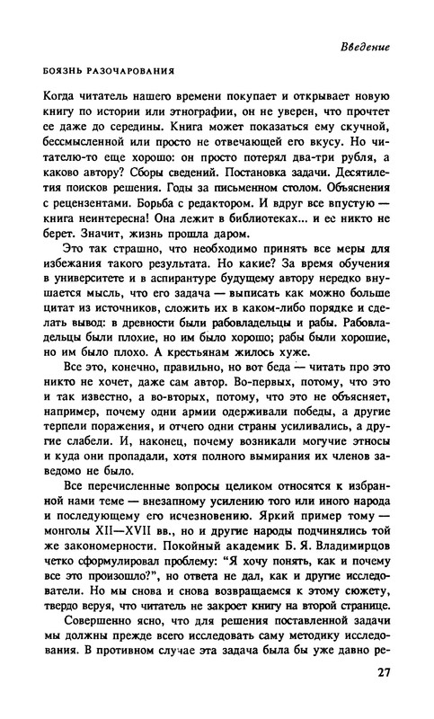 p0030